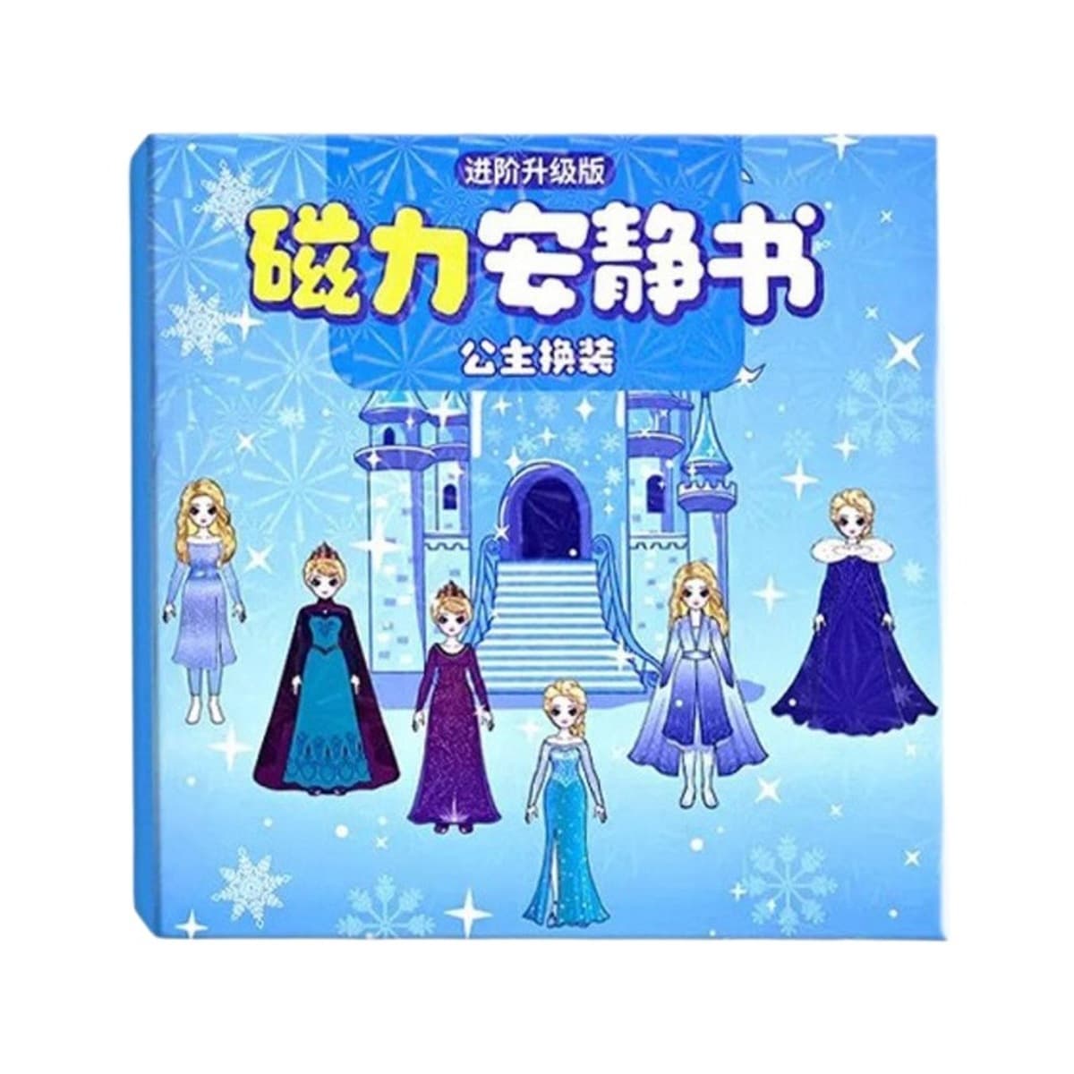 Магнитная тихая книга «Холодное сердце», тихая книга с героями мультфильмов «сделай сам», детская развивающая игрушка ручной...