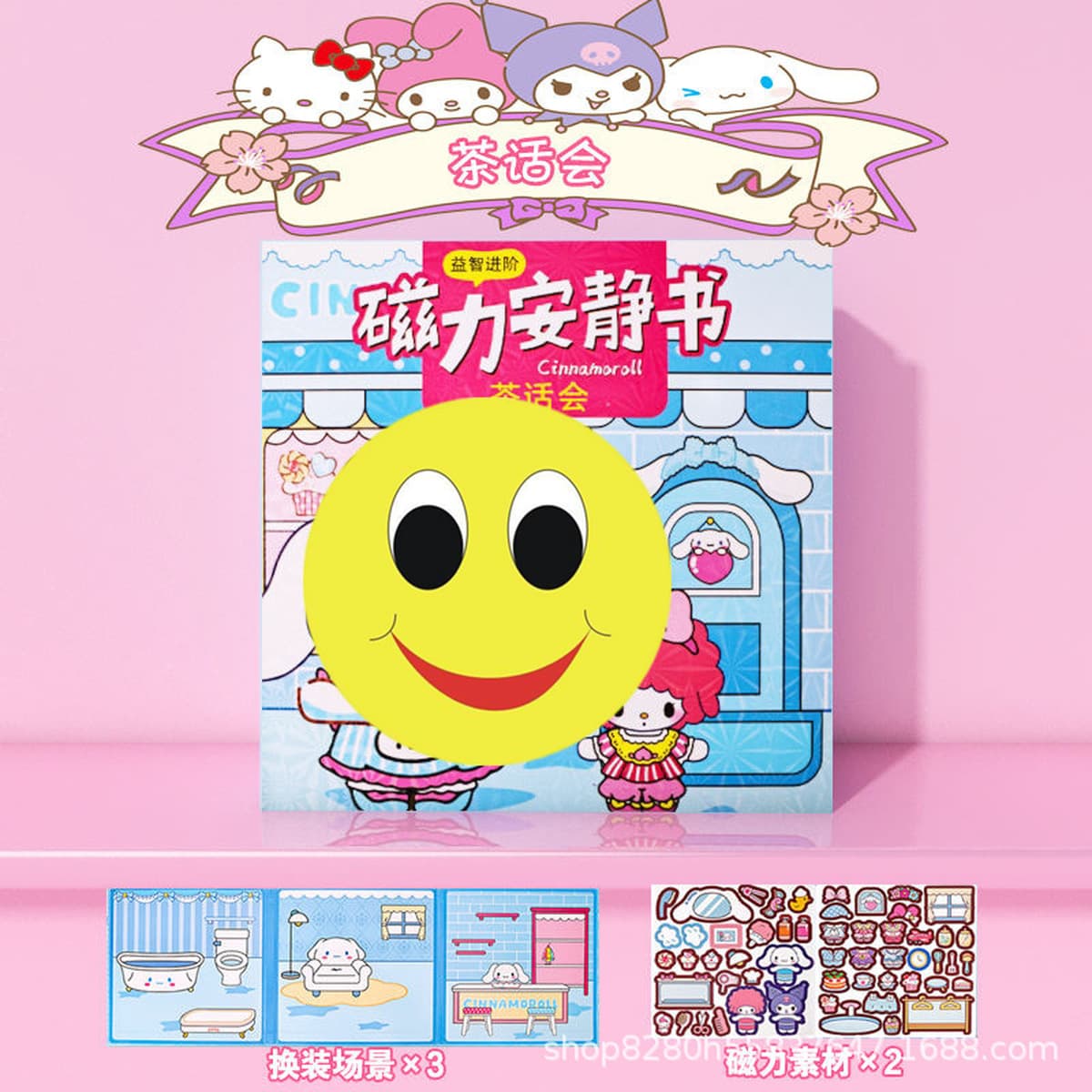 Магнитная тихая книга «Холодное сердце», тихая книга с героями мультфильмов «сделай сам», детская развивающая игрушка ручной...