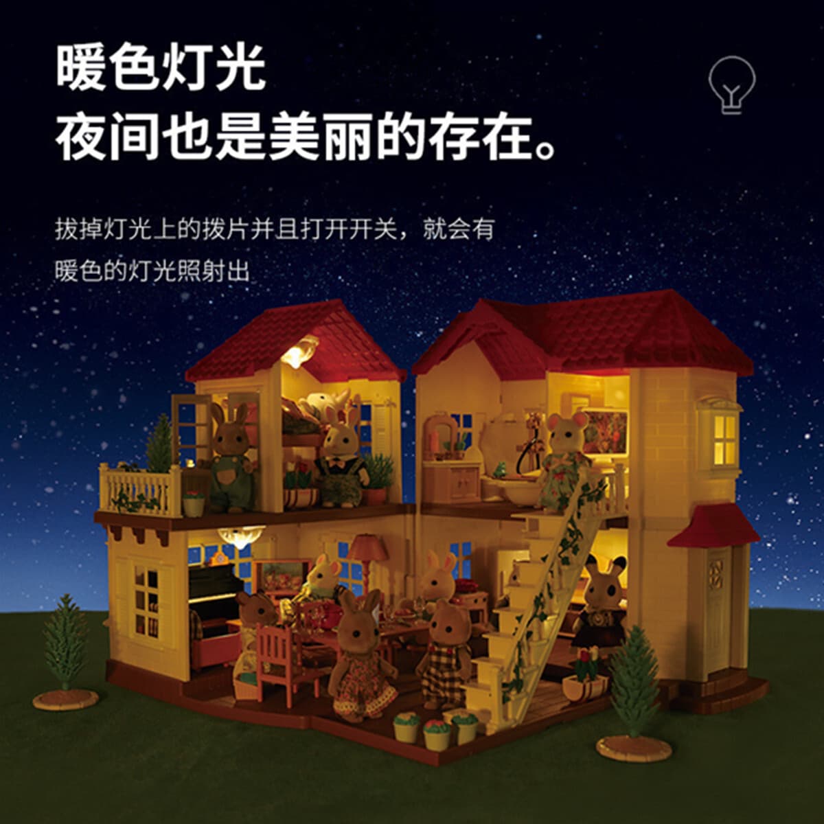 Детский дом Лесное семейное освещение Вилла Дом с животными Мини-кролик Кукольный домик Кухня Собранные игрушки