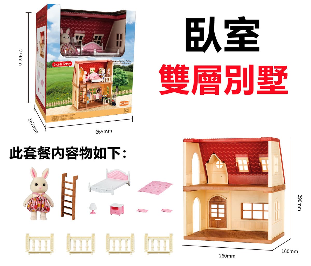 Детский дом Лесное семейное освещение Вилла Дом с животными Мини-кролик Кукольный домик Кухня Собранные игрушки