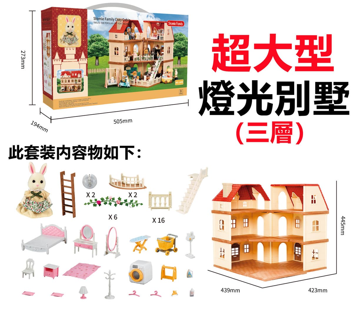 Детский дом Лесное семейное освещение Вилла Дом с животными Мини-кролик Кукольный домик Кухня Собранные игрушки