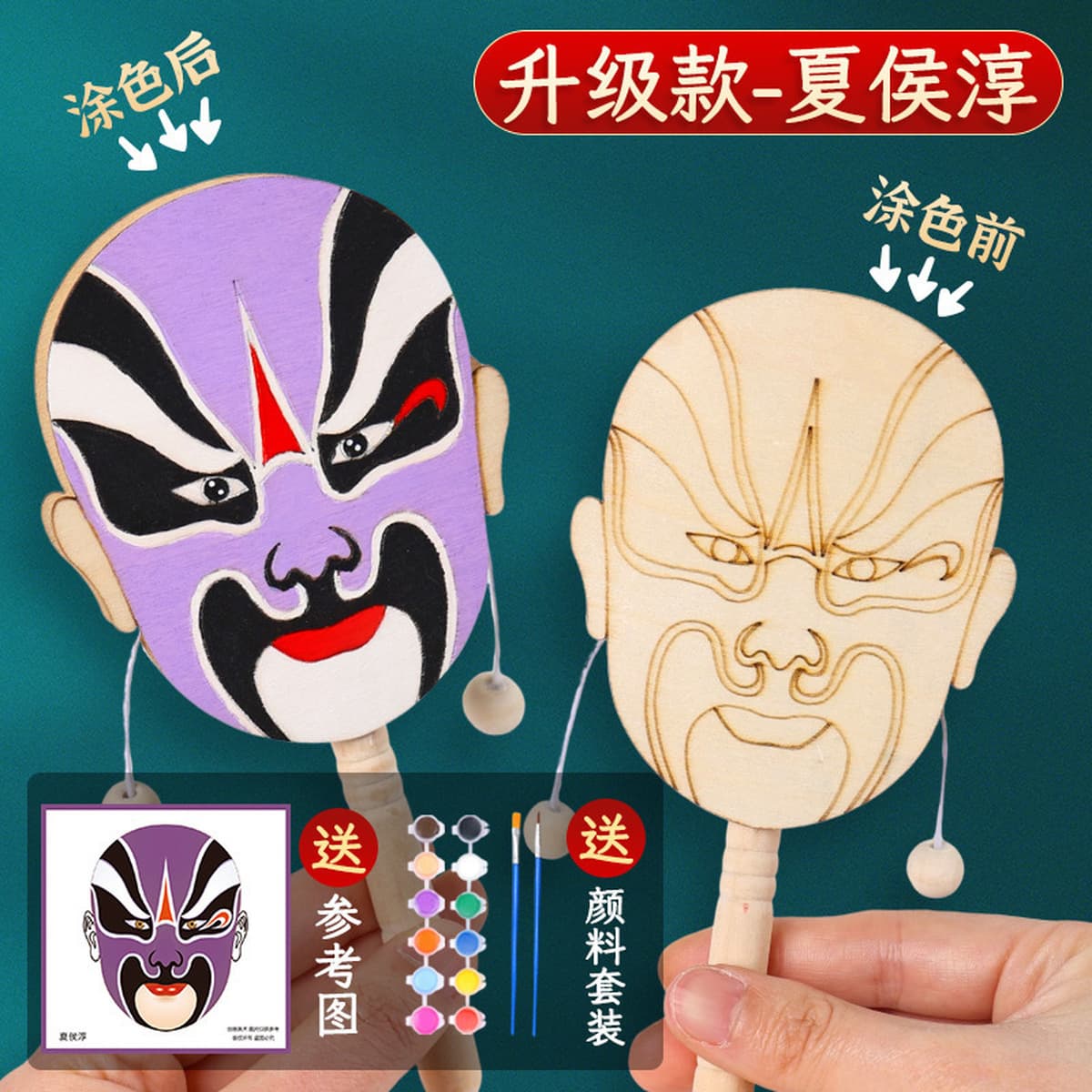 Набор для творчества: барабан-погремушка своими руками, традиционная культура, детская игрушка для рисования, креативная...