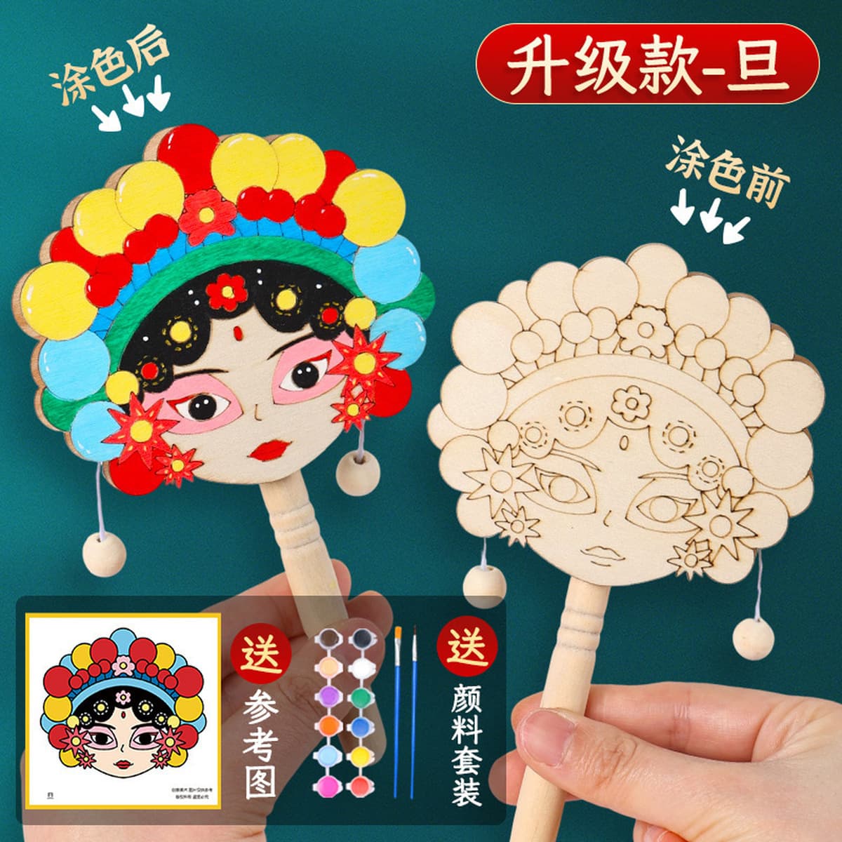 Набор для творчества: барабан-погремушка своими руками, традиционная культура, детская игрушка для рисования, креативная...