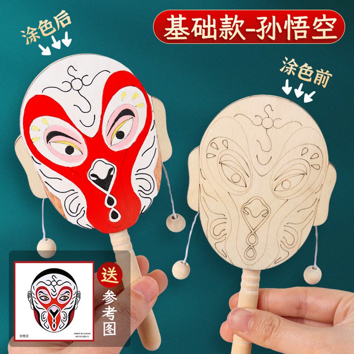 Набор для творчества: барабан-погремушка своими руками, традиционная культура, детская игрушка для рисования, креативная...