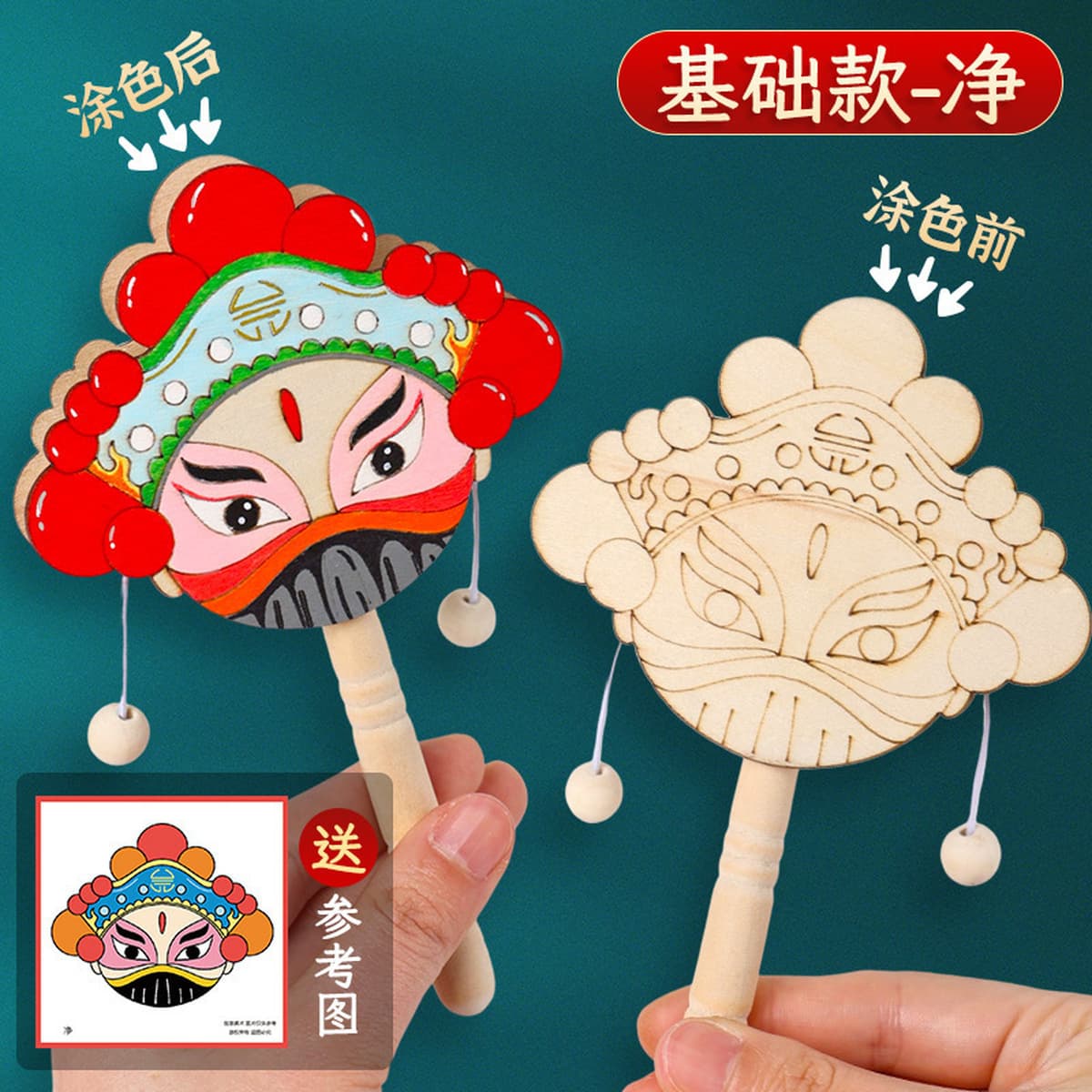 Набор для творчества: барабан-погремушка своими руками, традиционная культура, детская игрушка для рисования, креативная...