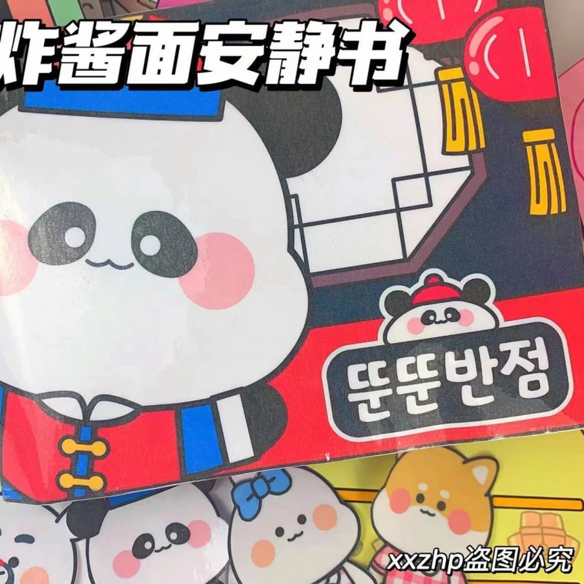 100 тихих книг, мягкие забавные книги Doudou без вырезов, детские игрушки ручной работы Sanrio для девочек, сделанные своими...