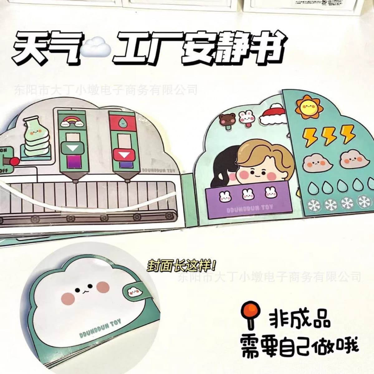 100 тихих книг, мягкие забавные книги Doudou без вырезов, детские игрушки ручной работы Sanrio для девочек, сделанные своими...