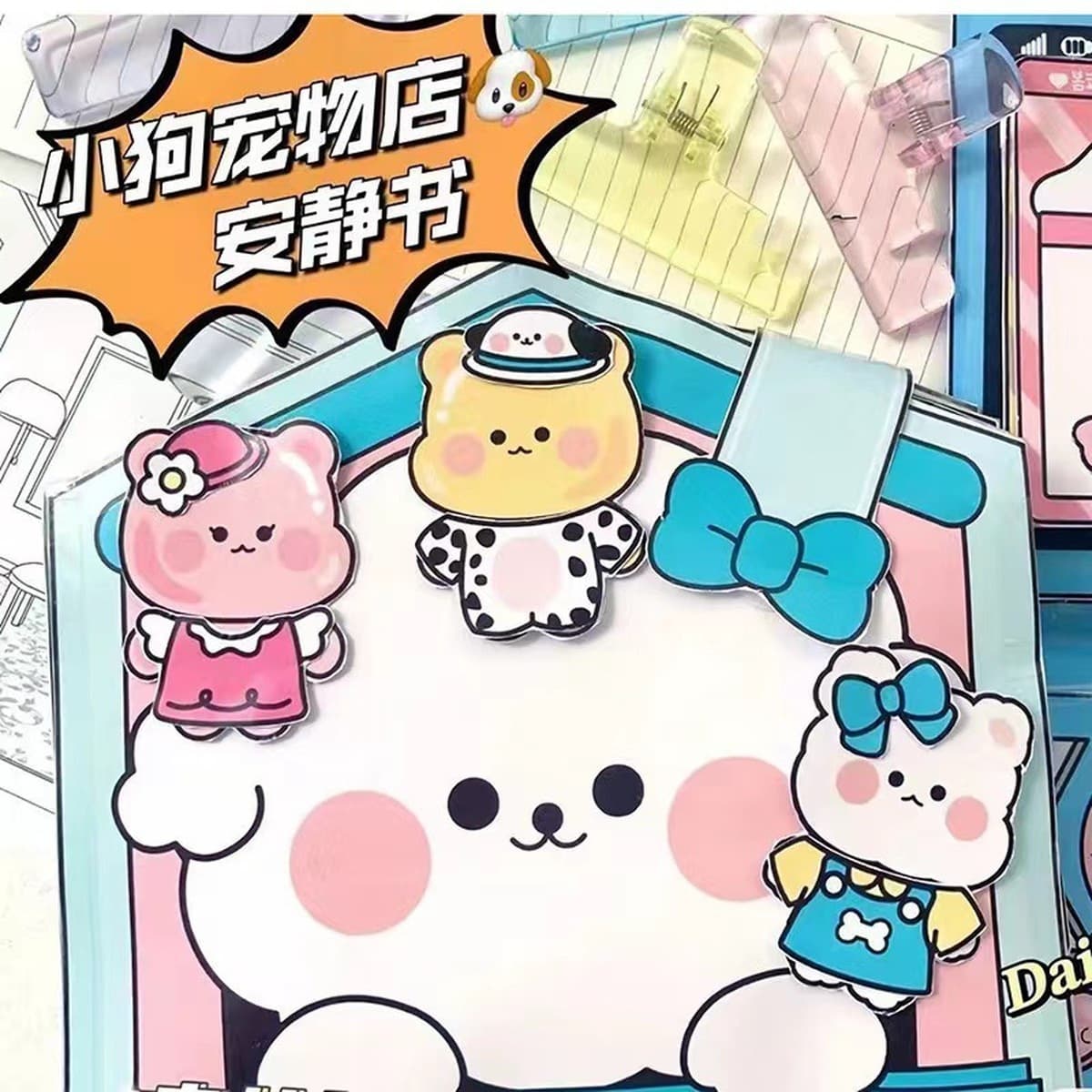 100 тихих книг, мягкие забавные книги Doudou без вырезов, детские игрушки ручной работы Sanrio для девочек, сделанные своими...