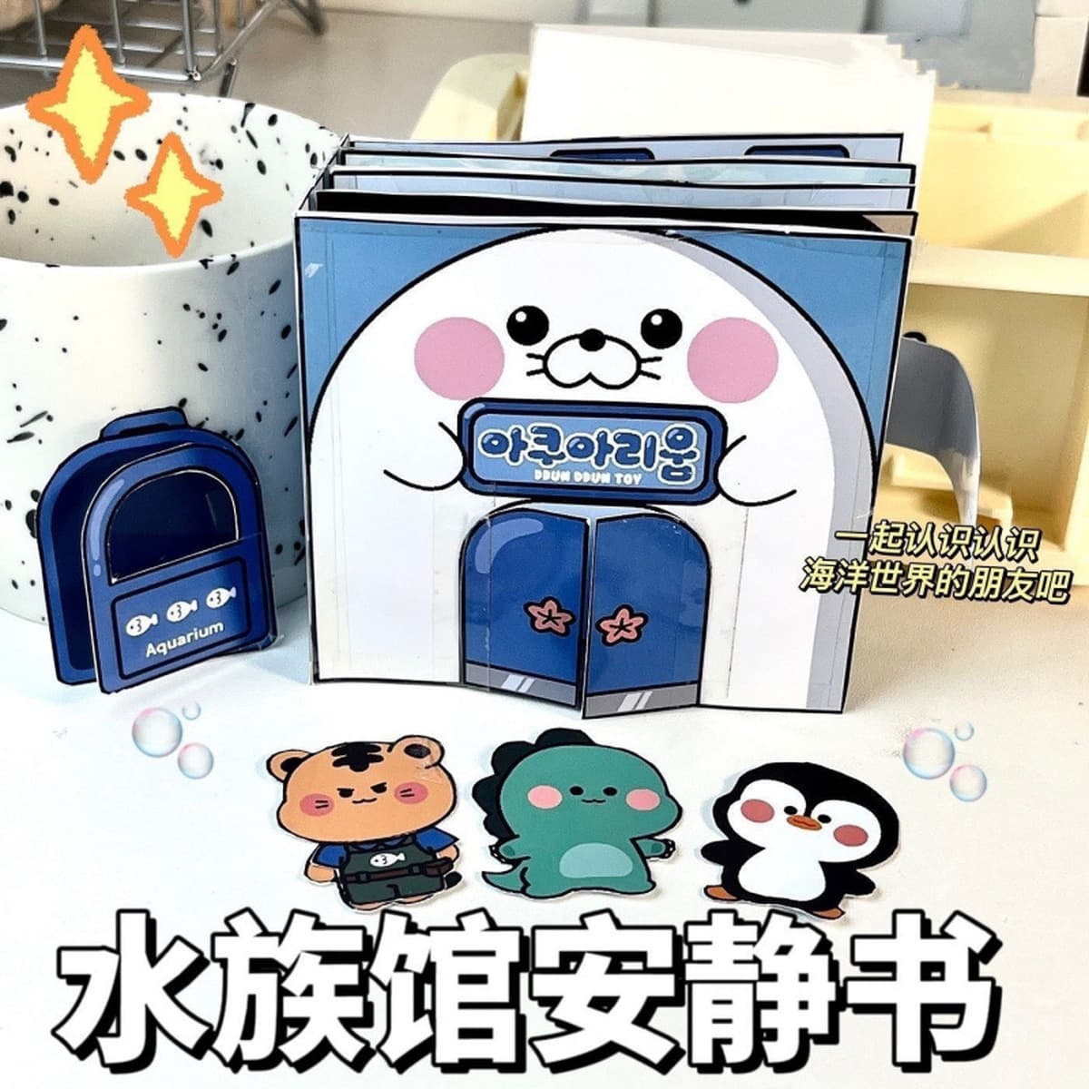 100 тихих книг, мягкие забавные книги Doudou без вырезов, детские игрушки ручной работы Sanrio для девочек, сделанные своими...