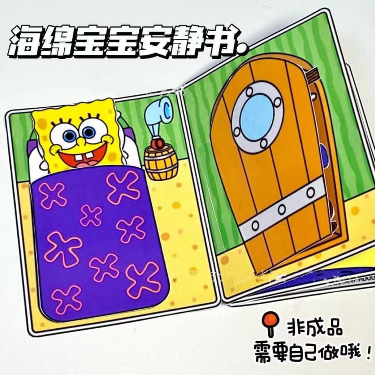 100 тихих книг, мягкие забавные книги Doudou без вырезов, детские игрушки ручной работы Sanrio для девочек, сделанные своими...