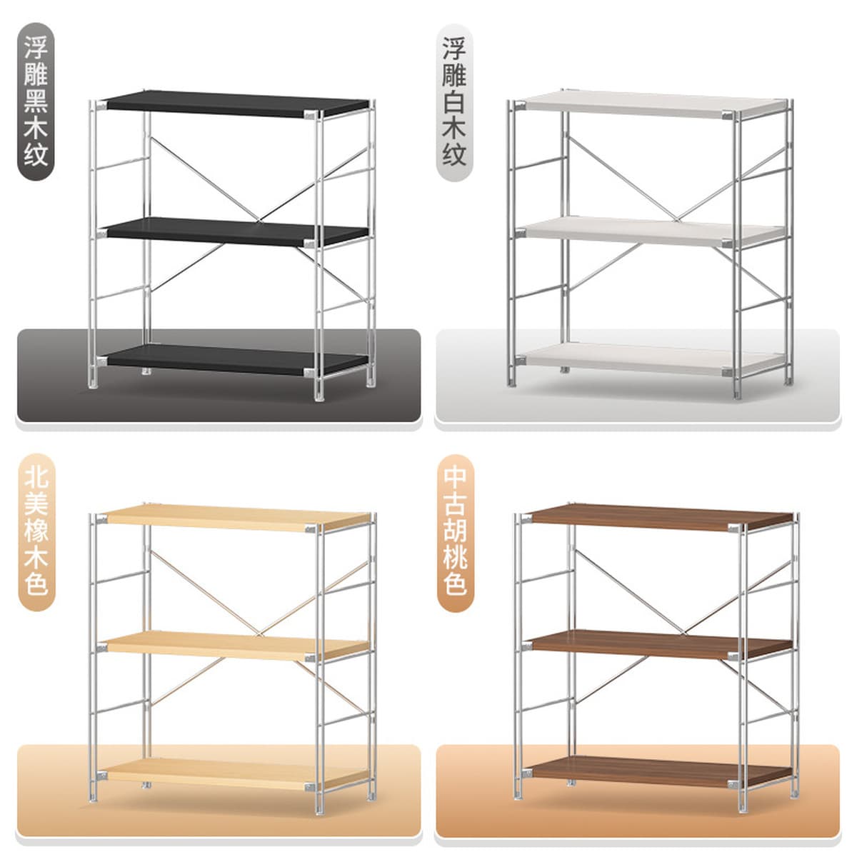 Высококачественная стойка для хранения, многослойная стойка для хранения в японском стиле, напольная стойка для хранения,...