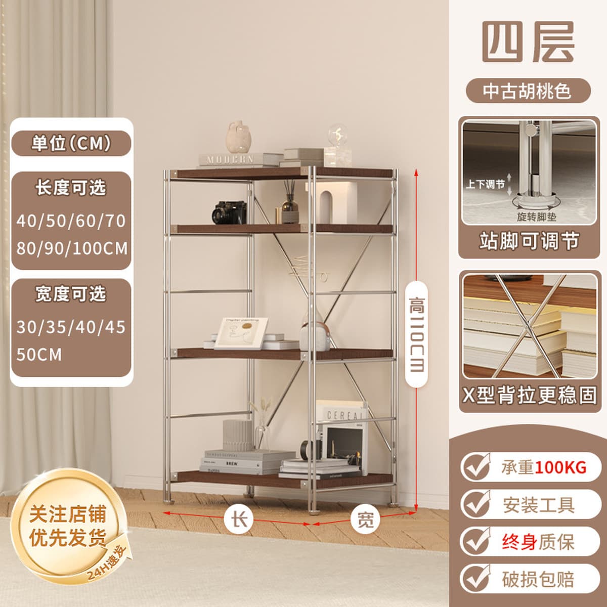 Высококачественная стойка для хранения, многослойная стойка для хранения в японском стиле, напольная стойка для хранения,...