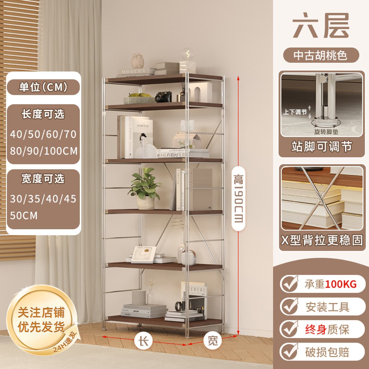 Высококачественная стойка для хранения, многослойная стойка для хранения в японском стиле, напольная стойка для хранения,...