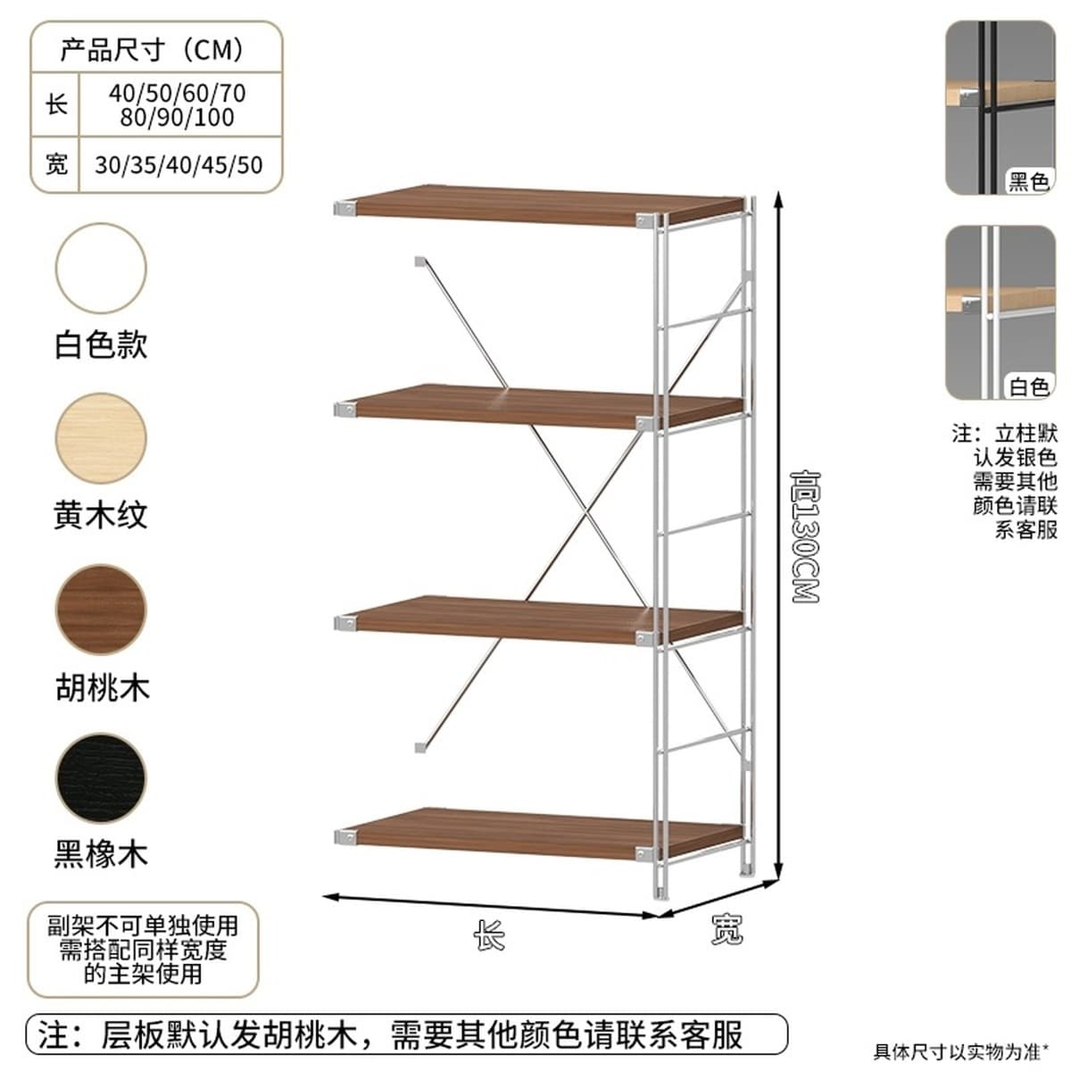 Высококачественная стойка для хранения, многослойная стойка для хранения в японском стиле, напольная стойка для хранения,...