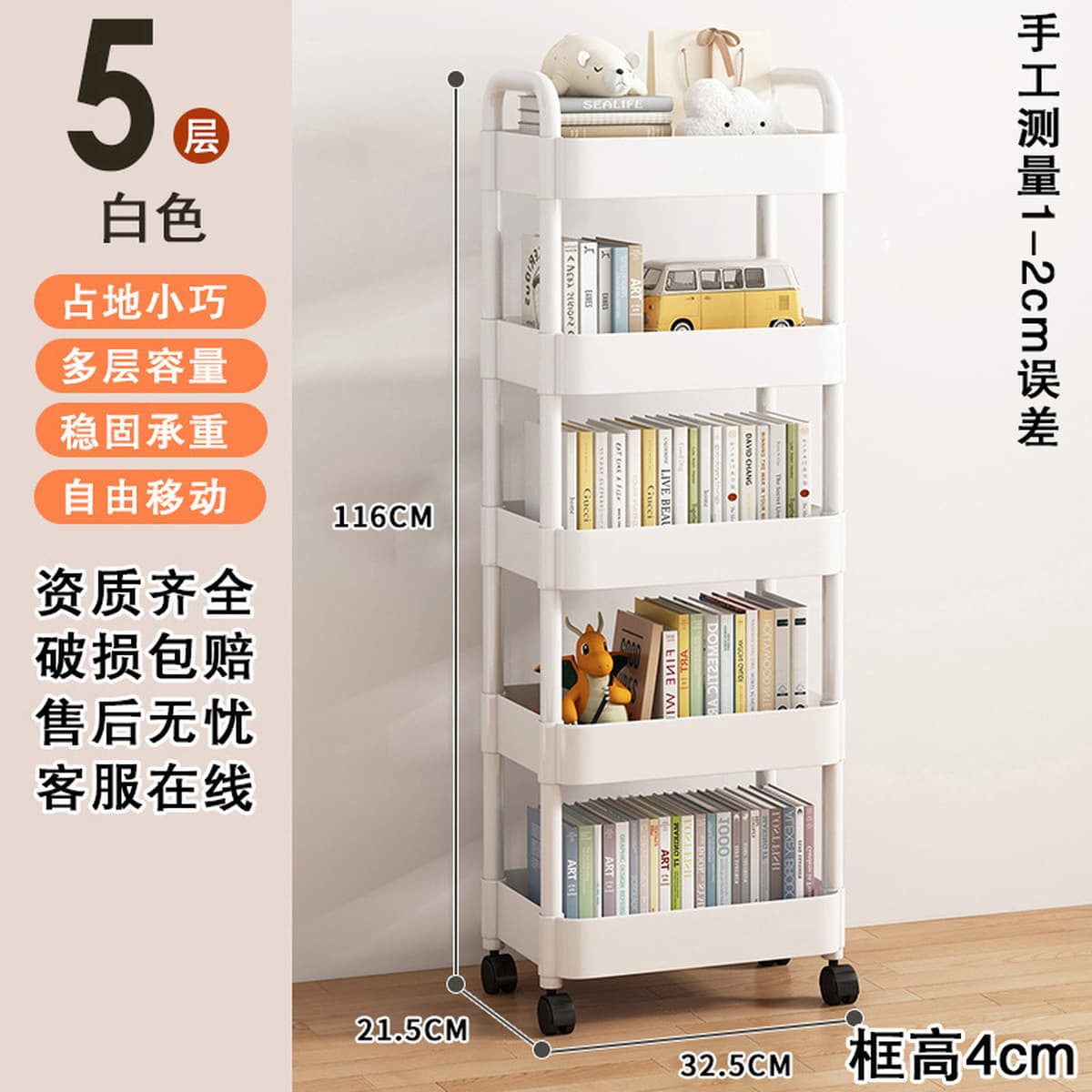 Кухонная стойка для хранения на полу бытовая съемная портативная стойка для хранения маленькая тележка Многофункциональная...