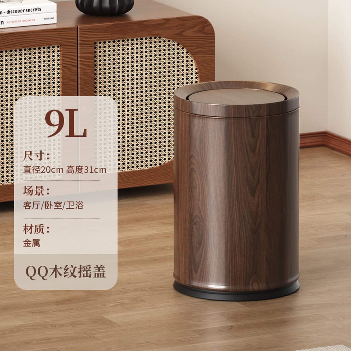 Мусорное ведро из дерева под орех для гостиной, в винтажном стиле для ванной комнаты, для домашнего использования, с...