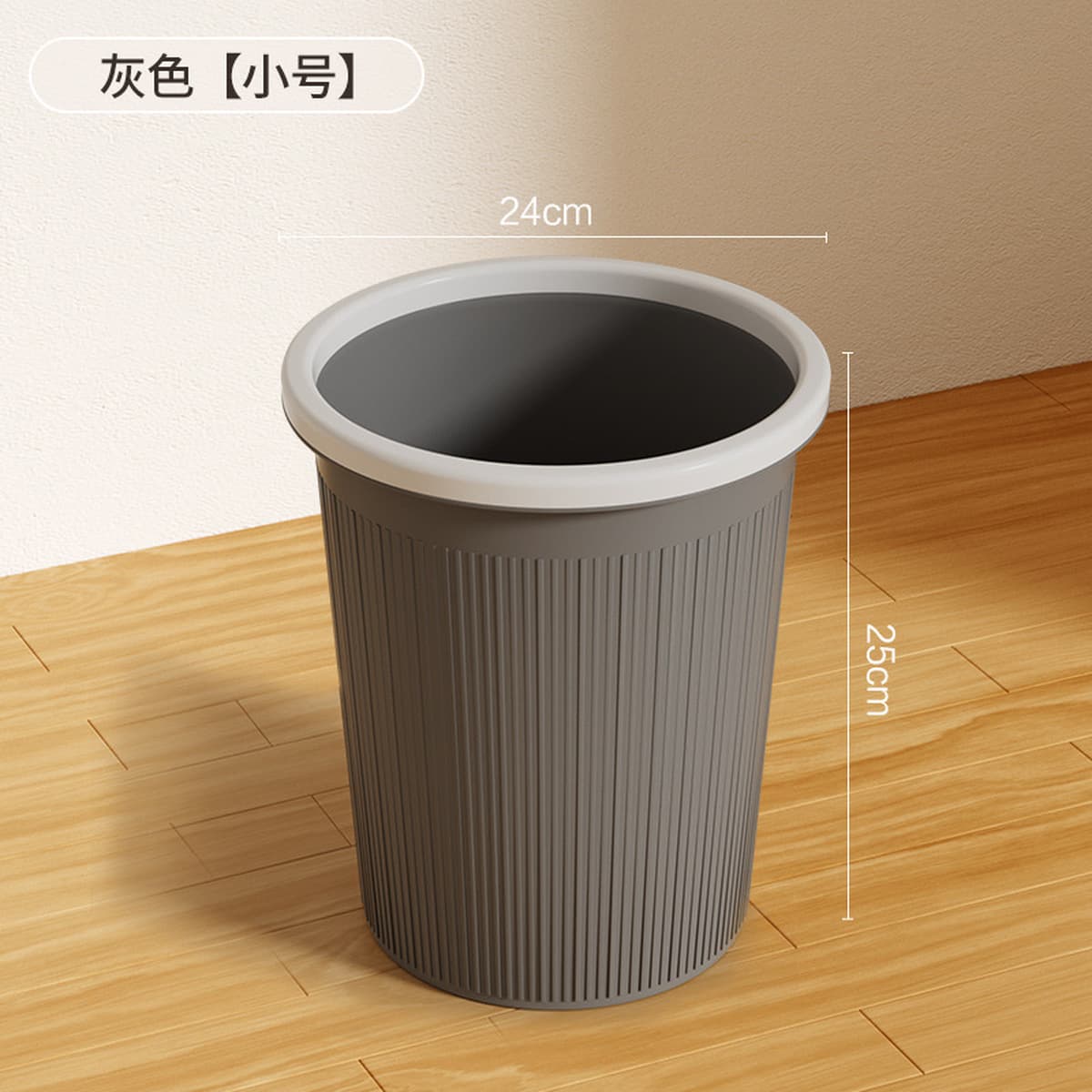 Новый практичный мусорный бак для домашней кухни, гостиной, офиса, туалета, ванной комнаты, специальный большой размер и...