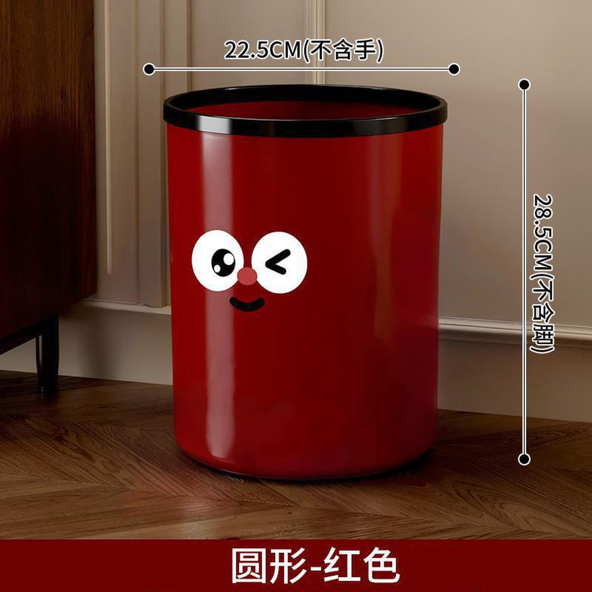 Мусорное ведро для дома, гостиной, креативной кухни, спальни, ванной комнаты, туалета, красивая, большая, милая бумажная...