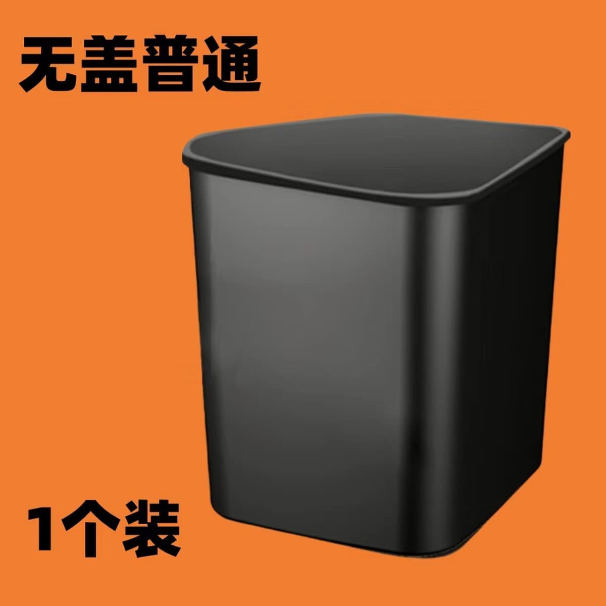 Умный индукционный мусорный бак домашняя спальня сетка красная с крышкой ванная комната против запаха спальня гостиная...