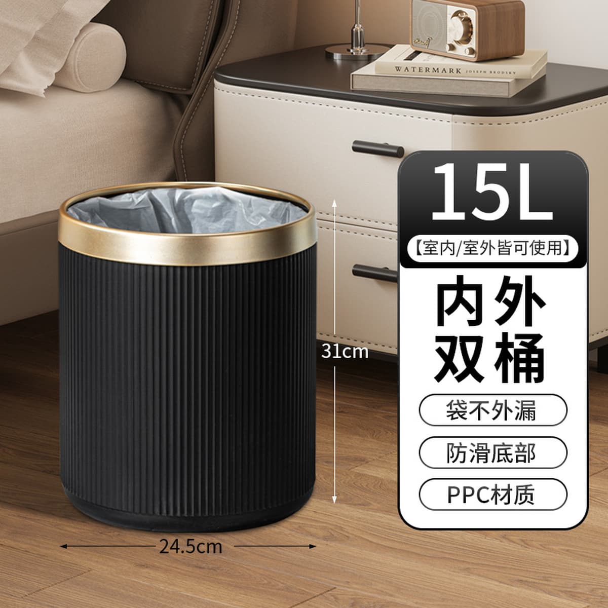 Домашний мусорный бак высокой стоимости двухслойная ванная комната кухня гостиная отель ktv некрытая пластиковая корзина для...