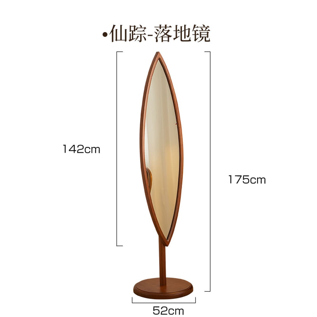 Вишневое дерево ретро зеркало от пола до пола от пола до потолка домашнее зеркало из цельного дерева зеркало для одежды...