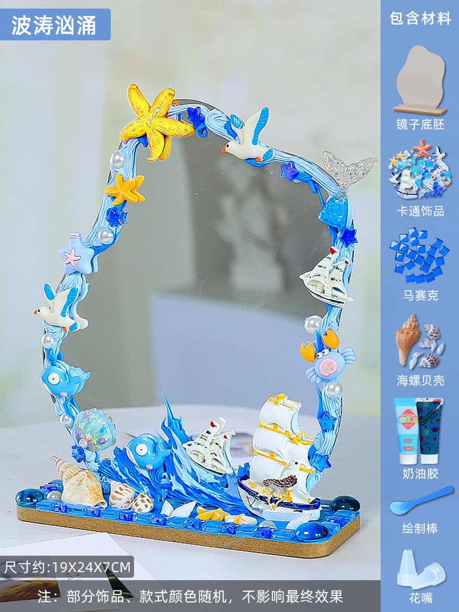 Подарки ручной работы для подруг, зеркало, материалы «сделай сам», кремовый клей, игрушки для детского сада, украшения для...