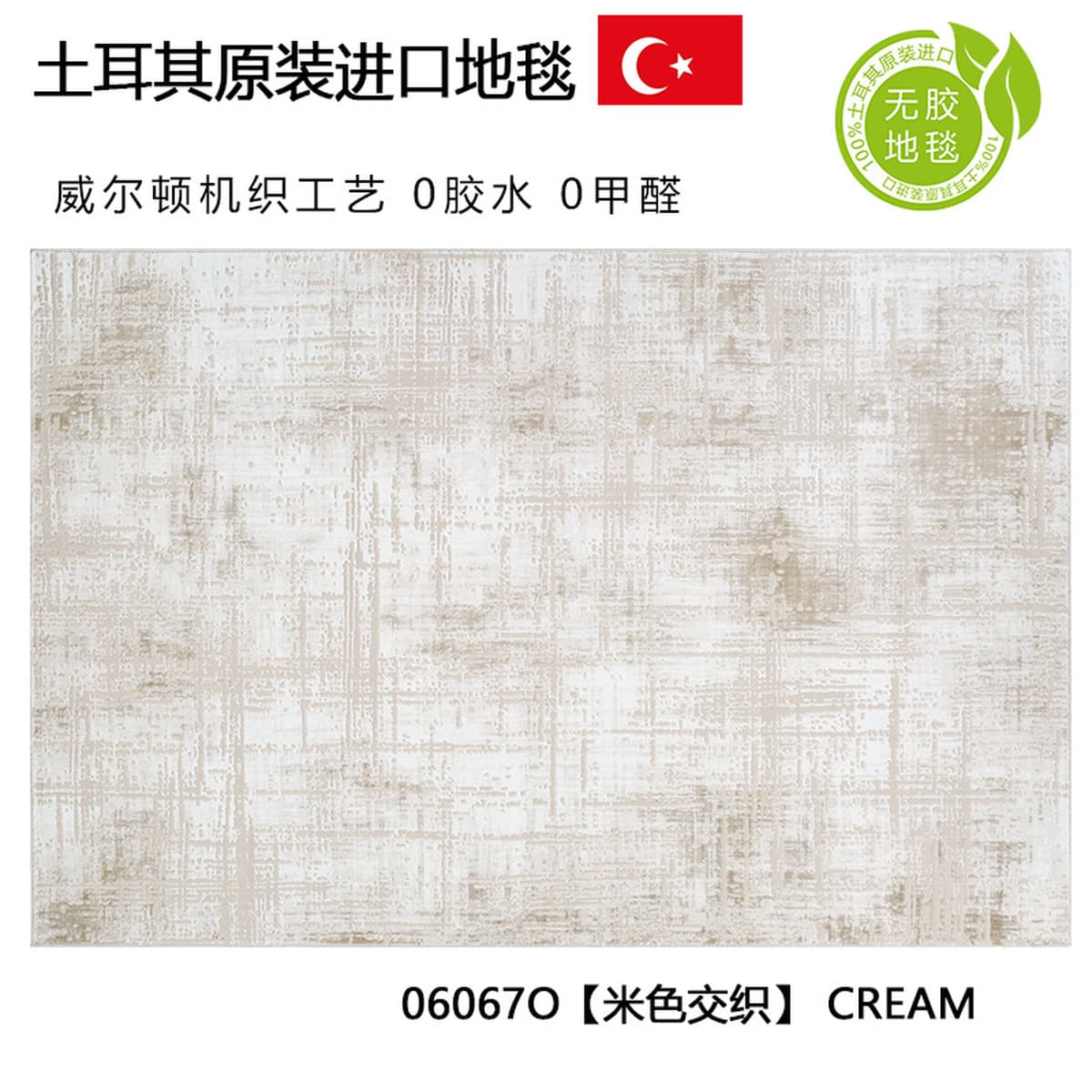 Оптовая продажа от производителя: ковер Wilton, тканый, для гостиной, без клея, антибактериальный, домашний, в стиле легкой...