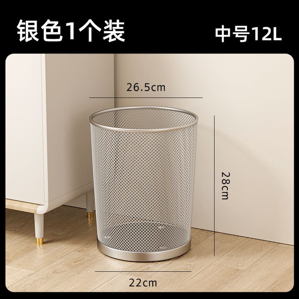 Утолщенное деловое мусорное ведро большой емкости для офиса, гостиной, дома, ценное простое безкрышковое металлическое...