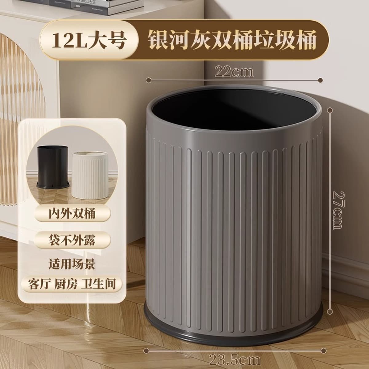 Двойное художественное мусорное ведро, бытовое высокопроизводительное мусорное ведро большой емкости без крышки для...