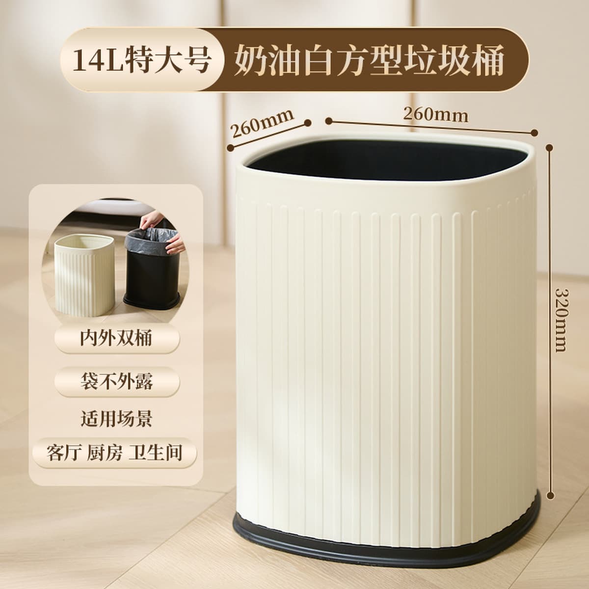 Двойное художественное мусорное ведро, бытовое высокопроизводительное мусорное ведро большой емкости без крышки для...