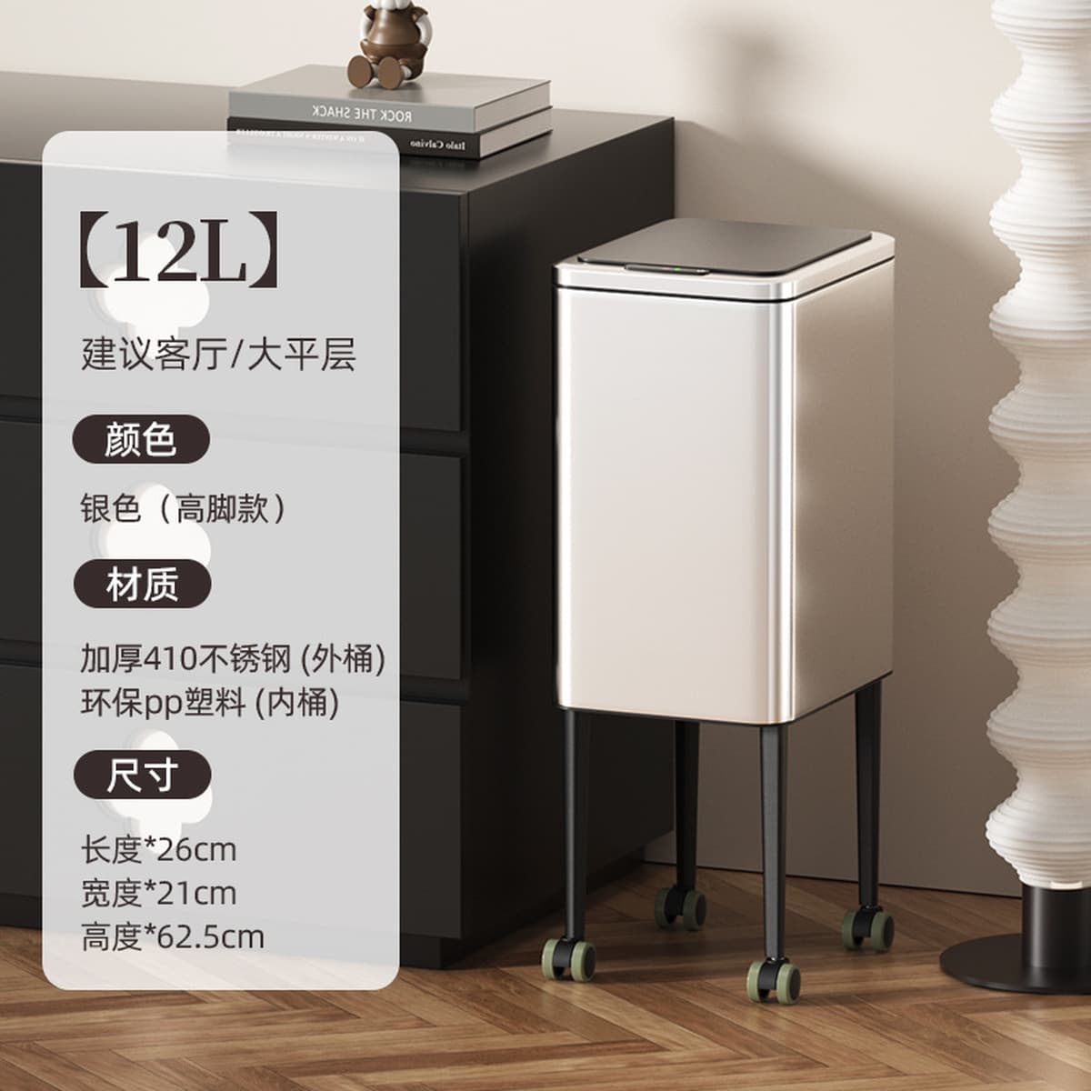 Элитный мусорный бак для кухни, не требующий наклонения, передвижной, большой емкости, роскошный металлический контейнер для...