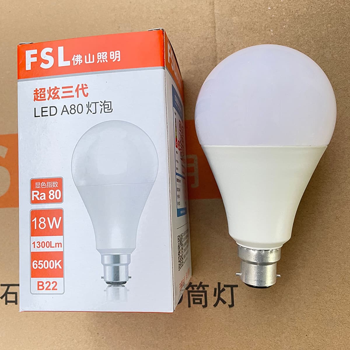 FSL Foshan Lighting Светодиодная лампа e27 винтовая энергосберегающая лампа B22 байонетная супер яркая осветительная лампа...