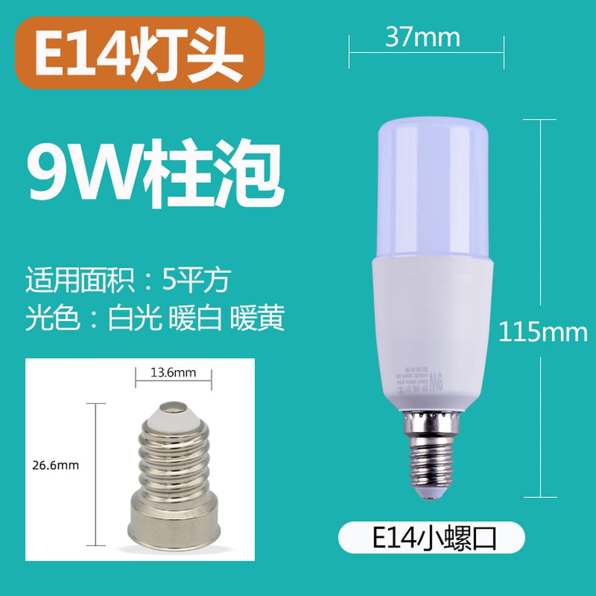 Оптовая продажа мощных светодиодных ламп Бытовая гостиная подсветка E27E14 винтовая лампа белый свет теплый белый свет...