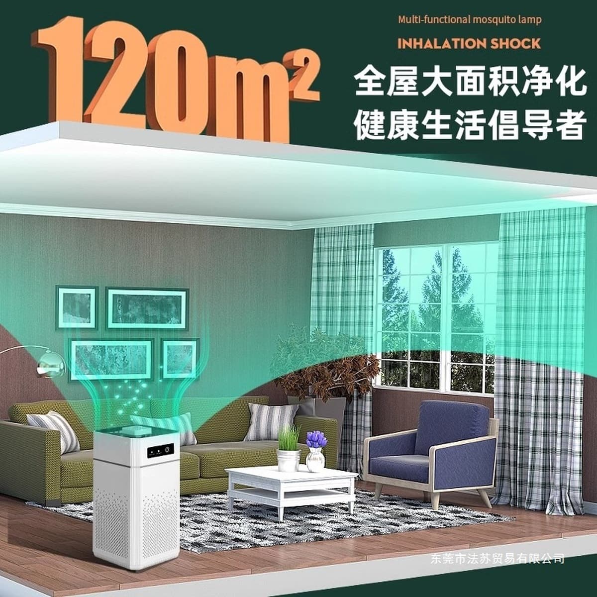 Очиститель воздуха бытовой для удаления формальдегида в помещении, настольный, небольшой, запах курения, кошачья шерсть,...