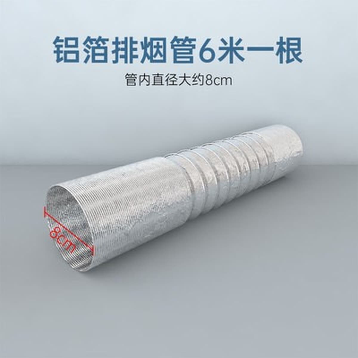 Прижигание дымовой вытяжной машины Домашний небольшой вытяжной вентилятор