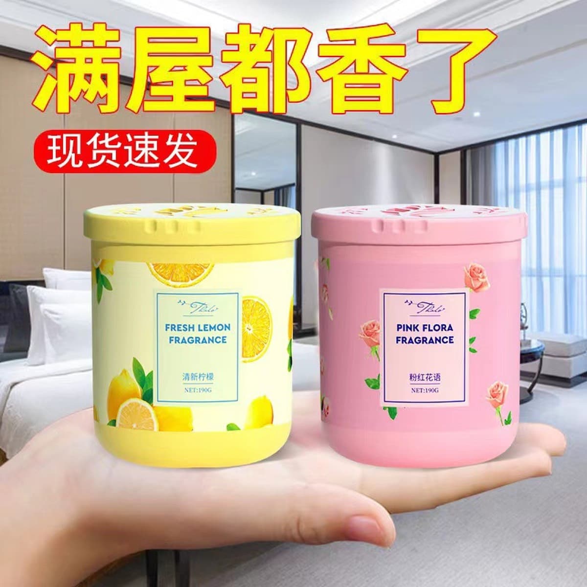 Ароматерапия бытовой Аромат Освежитель воздуха в помещении стойкий аромат Туалет спальня шкаф дезодорант артефакт