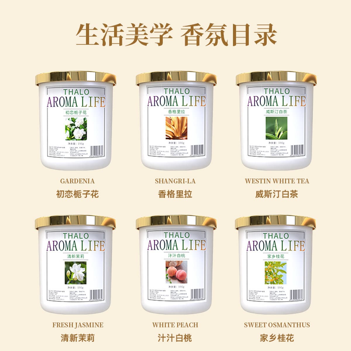 Ароматерапия для дома, длительный аромат османтуса, бальзам для спальни, туалетная комната, без огня, благовония,...