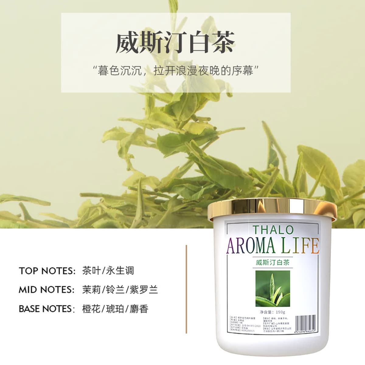 Ароматерапия для дома, длительный аромат османтуса, бальзам для спальни, туалетная комната, без огня, благовония,...