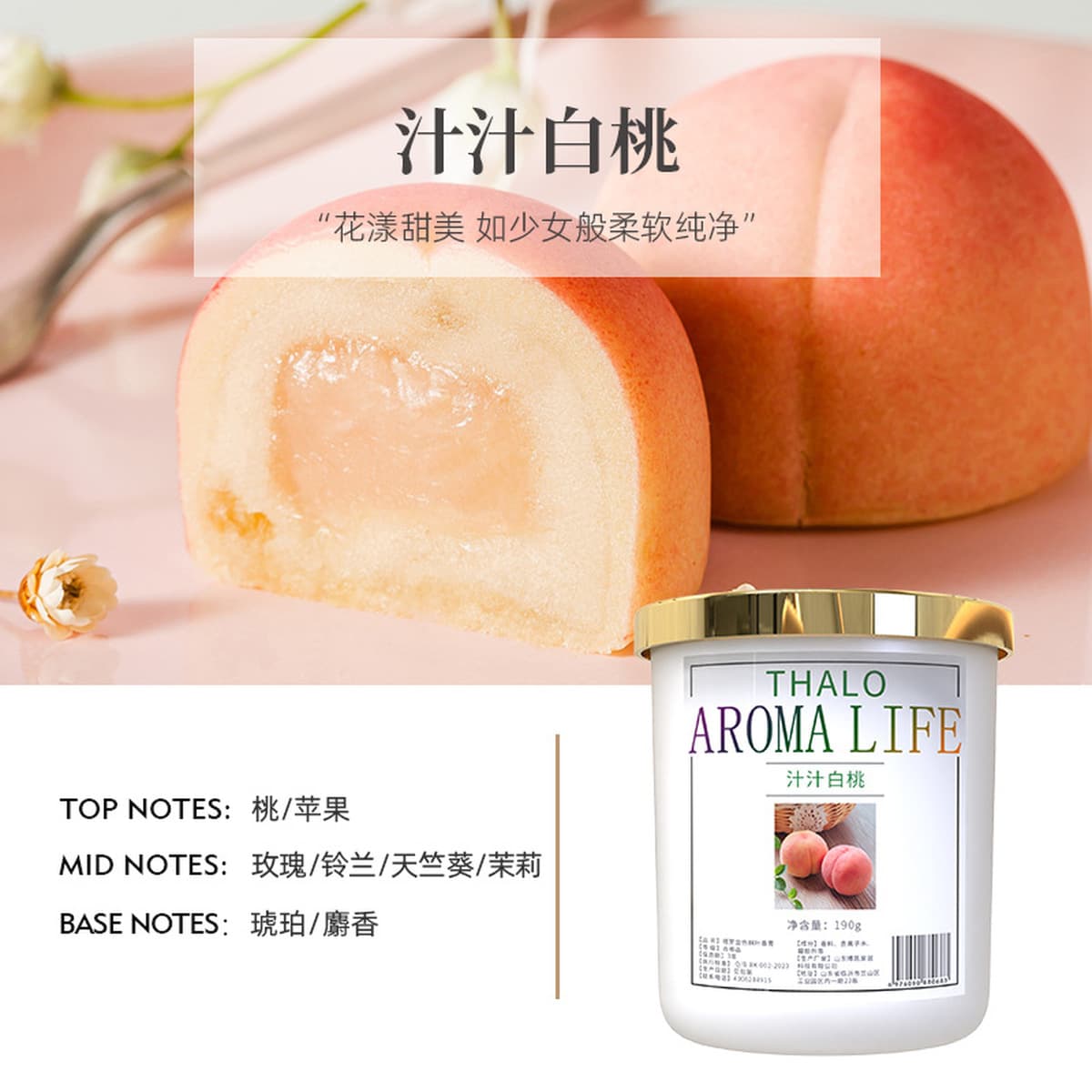 Ароматерапия для дома, длительный аромат османтуса, бальзам для спальни, туалетная комната, без огня, благовония,...