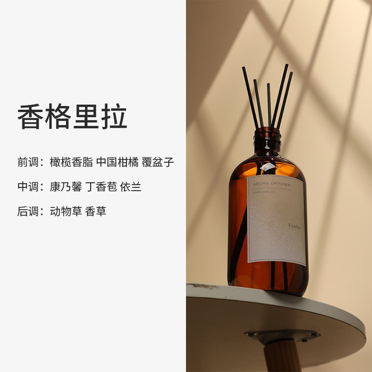 Новая жидкость для ароматерапии для дома, 500 мл, большая бутылка, оптом, двадцать видов бездымных ароматических украшений...