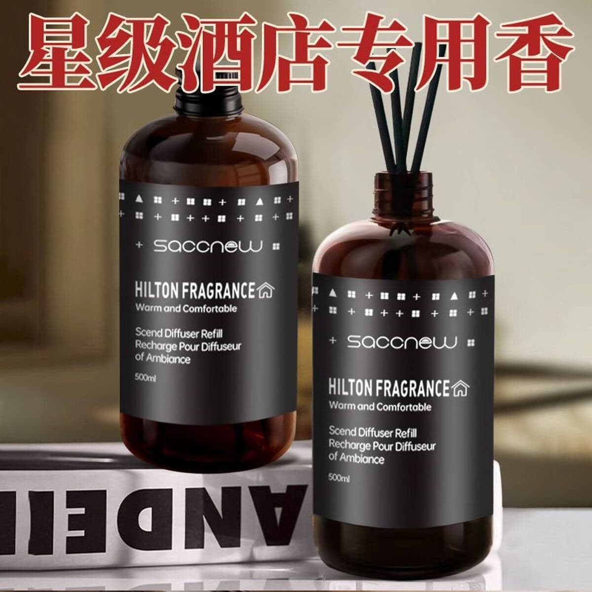 500 мл пятизвездочный отель без огня ароматерапия домашняя Крытая спальня комната дезодорант освежитель воздуха добавка