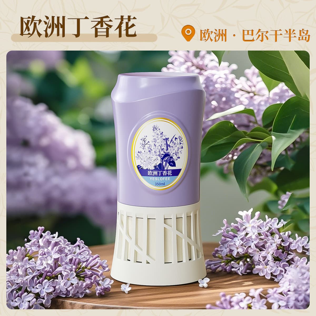 Перевернутый ароматерапия Туалет освежитель воздуха в ванной комнате дома Премиум аромат прочный номер духи спальни