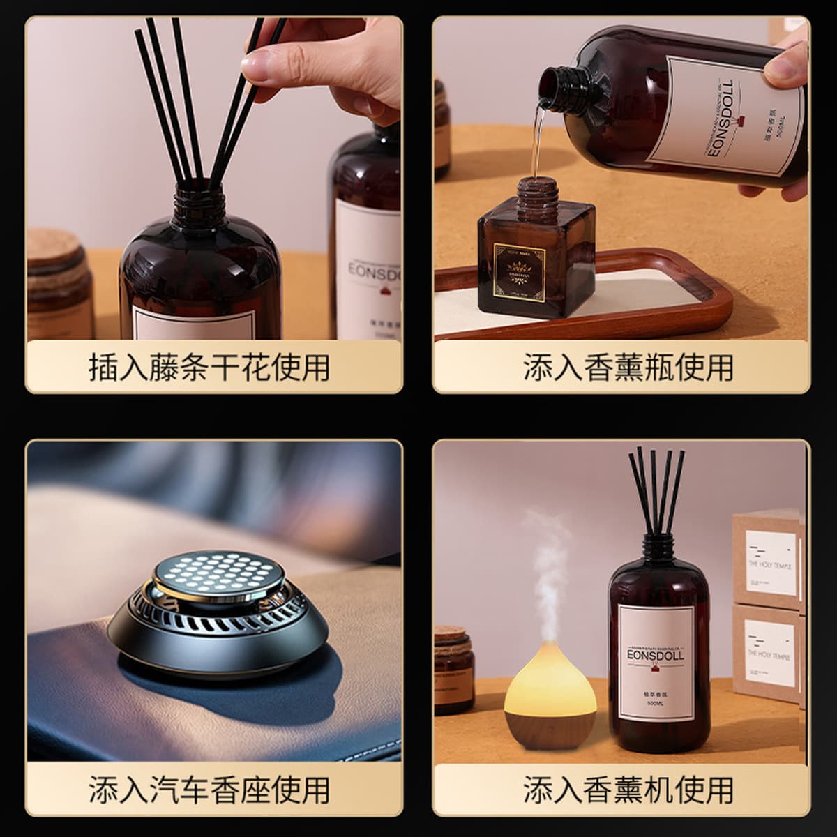 Весь сезон чая дзен звездный отель без огня ароматерапевтическая добавка ароматерапевтическая машина Эфирное масло для...