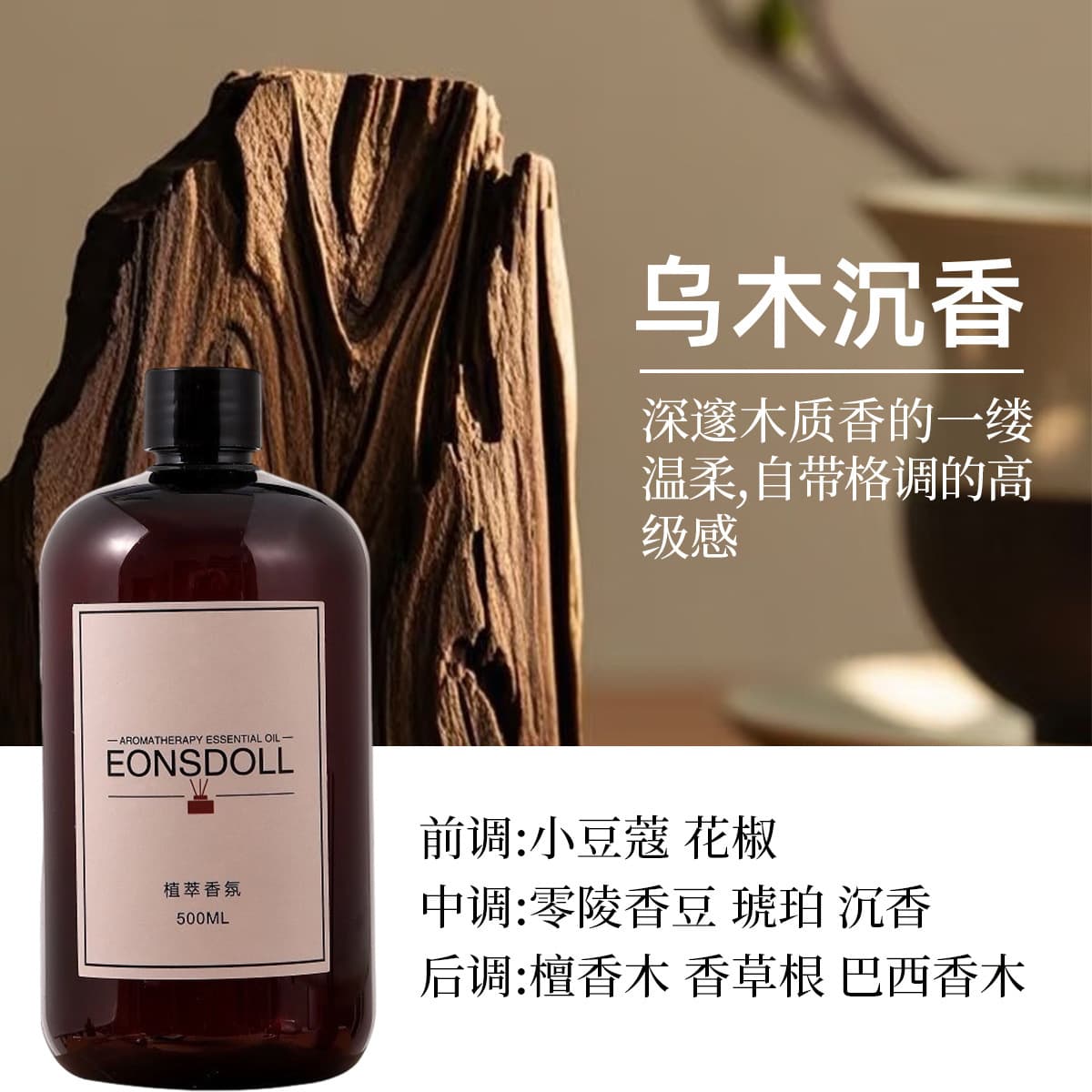 Весь сезон чая дзен звездный отель без огня ароматерапевтическая добавка ароматерапевтическая машина Эфирное масло для...