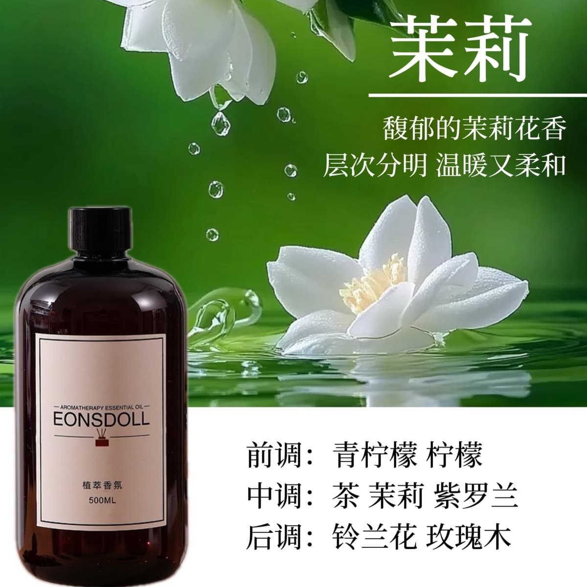 Весь сезон чая дзен звездный отель без огня ароматерапевтическая добавка ароматерапевтическая машина Эфирное масло для...