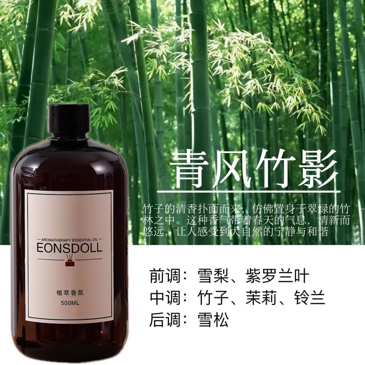 Весь сезон чая дзен звездный отель без огня ароматерапевтическая добавка ароматерапевтическая машина Эфирное масло для...