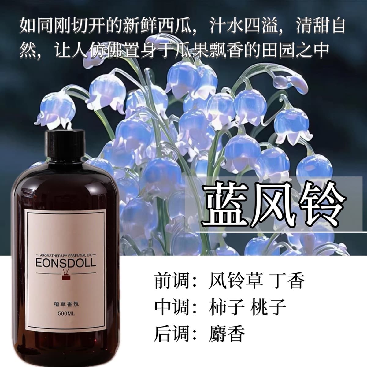 Весь сезон чая дзен звездный отель без огня ароматерапевтическая добавка ароматерапевтическая машина Эфирное масло для...