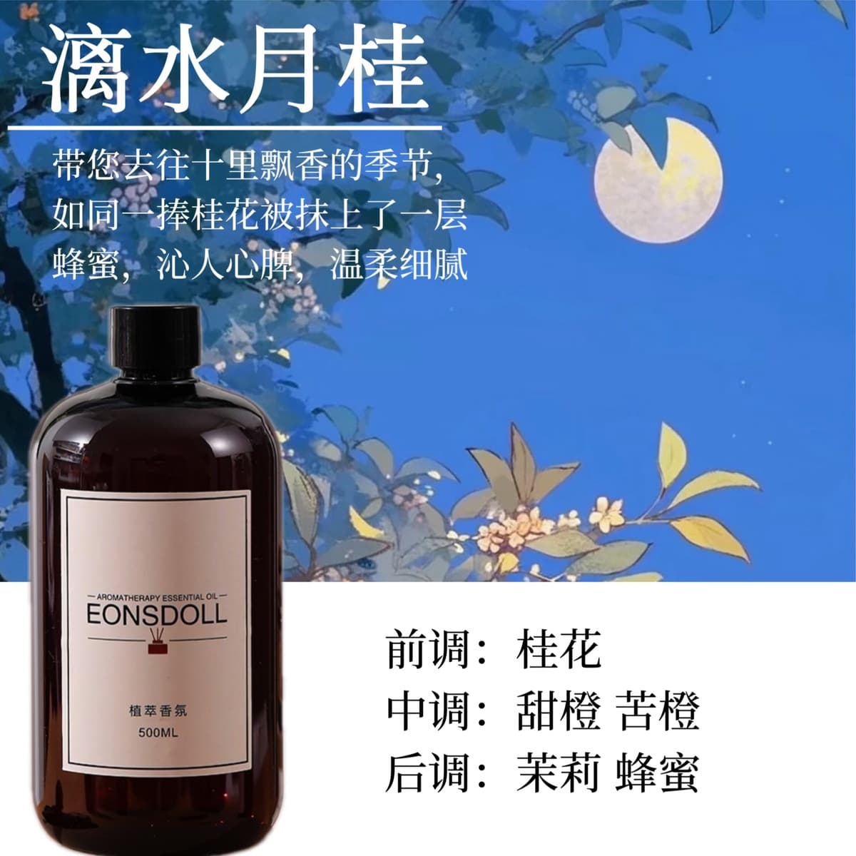 Весь сезон чая дзен звездный отель без огня ароматерапевтическая добавка ароматерапевтическая машина Эфирное масло для...