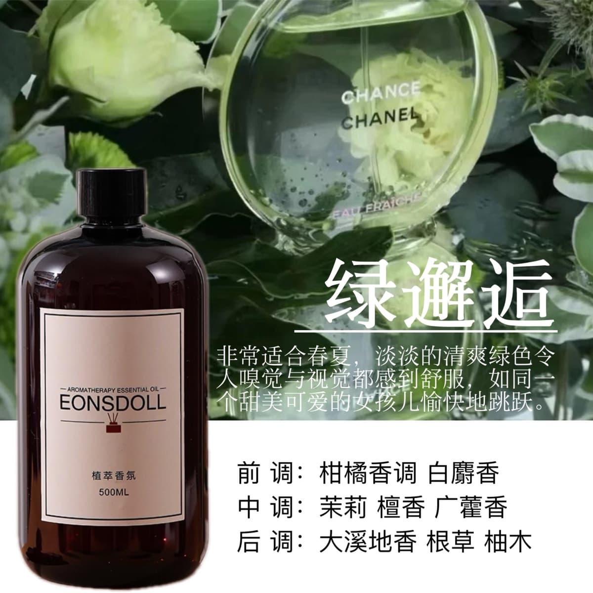 Весь сезон чая дзен звездный отель без огня ароматерапевтическая добавка ароматерапевтическая машина Эфирное масло для...