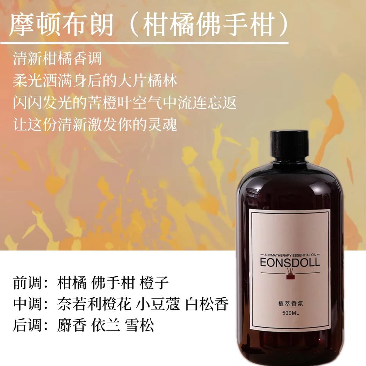 Весь сезон чая дзен звездный отель без огня ароматерапевтическая добавка ароматерапевтическая машина Эфирное масло для...